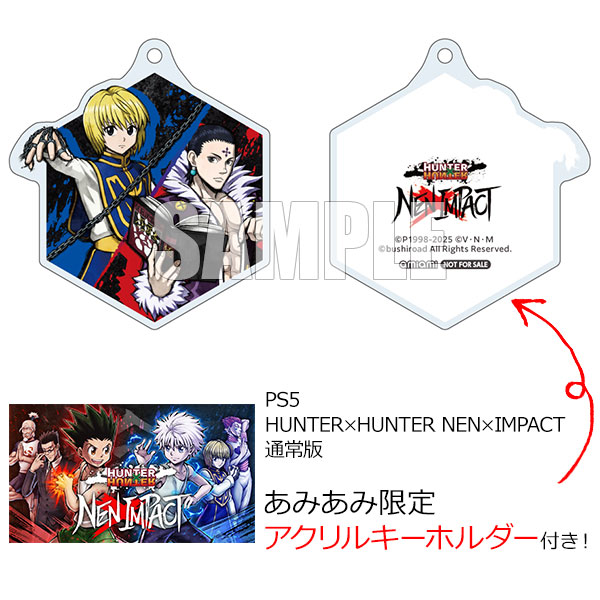 あみあみ限定特典】PS5 HUNTER×HUNTER NEN×IMPACT 通常版