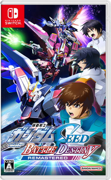 Nintendo Switch 機動戦士ガンダムSEED BATTLE DESTINY REMASTERED[バンダイナムコ]