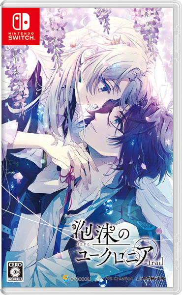 Nintendo Switch 泡沫のユークロニア -trail- 通常版[ブロッコリー]【送料無料】《０７月予約》