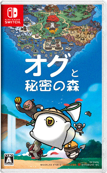 【特典】Nintendo Switch オグと秘密の森[SHINSEGAE I＆C]《在庫切れ》