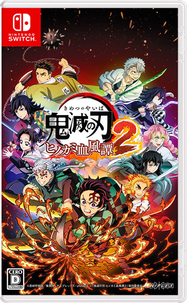 【特典】Nintendo Switch 鬼滅の刃 ヒノカミ血風譚2[アニプレックス]【送料無料】《０８月予約》