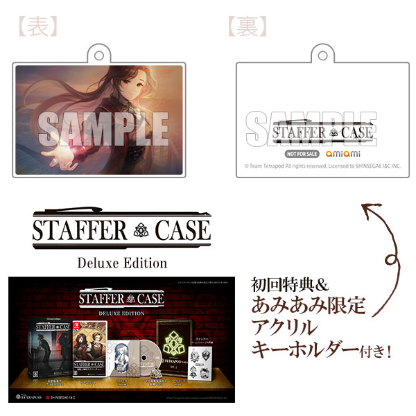 【あみあみ限定特典】【特典】Switch Staffer Case(ステッパーケース)：超能力推理アドベンチャー Deluxe Edition[SHINSEGAE I＆C]《０５月予約》