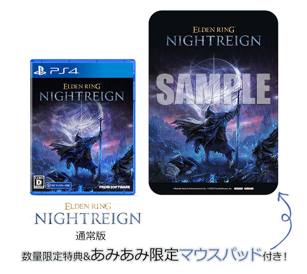 【あみあみ限定特典】【特典】PS4 ELDEN RING NIGHTREIGN 通常版[フロム・ソフトウェア]《０５月予約》