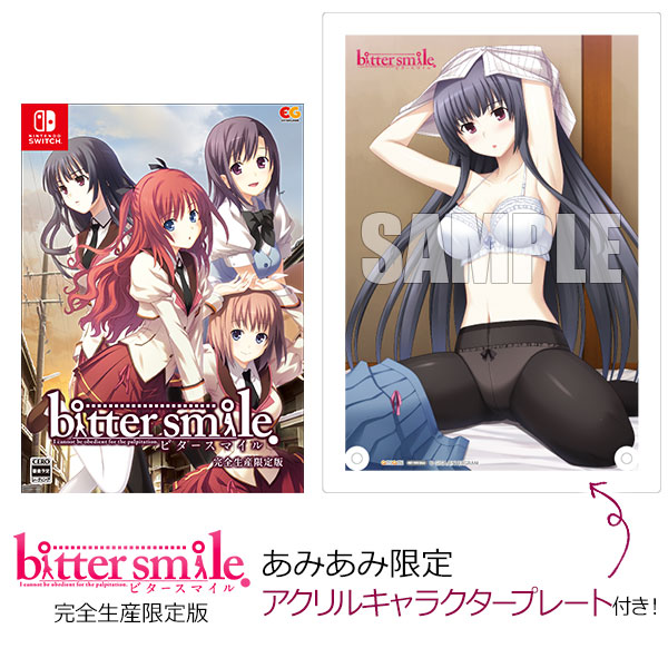 トップブランドのファッション あみあみ限定特典】Nintendo Switch 完全生産限定 smile. bitter Nintendo Switch