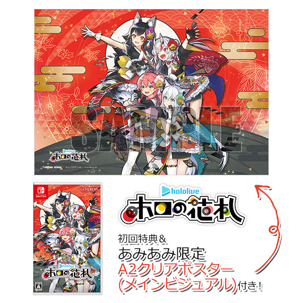 【あみあみ限定特典】【特典】Nintendo Switch ホロの花札[ジェムドロップ]