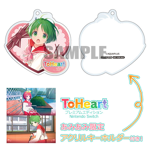 【あみあみ限定特典】Nintendo Switch 『ToHeart』プレミアムエディション[アクアプラス]《０６月予約》
