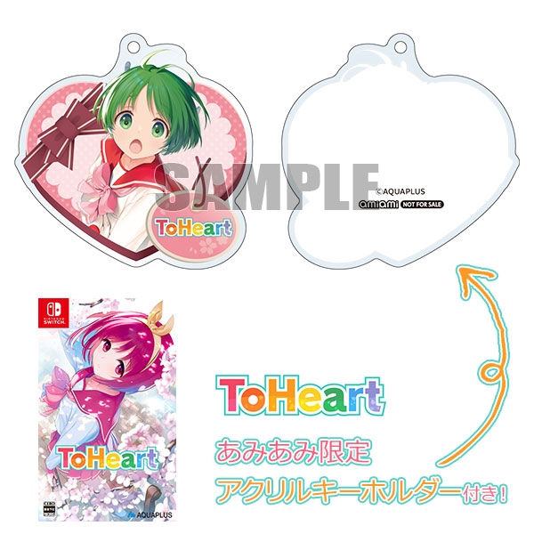 【あみあみ限定特典】Nintendo Switch 『ToHeart』[アクアプラス]《０６月予約》