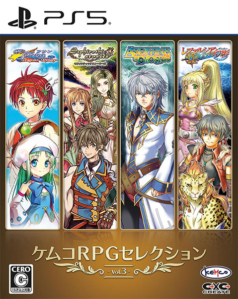 PS5 ケムコRPGセレクション Vol.3[KEMCO]