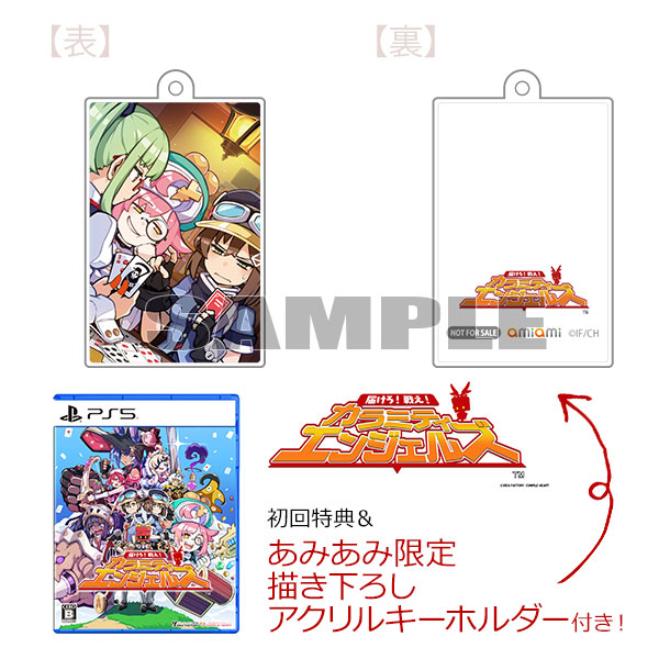 【あみあみ限定特典】【特典】PS5 届けろ！戦え！カラミティエンジェルズ[コンパイルハート]《０６月予約》