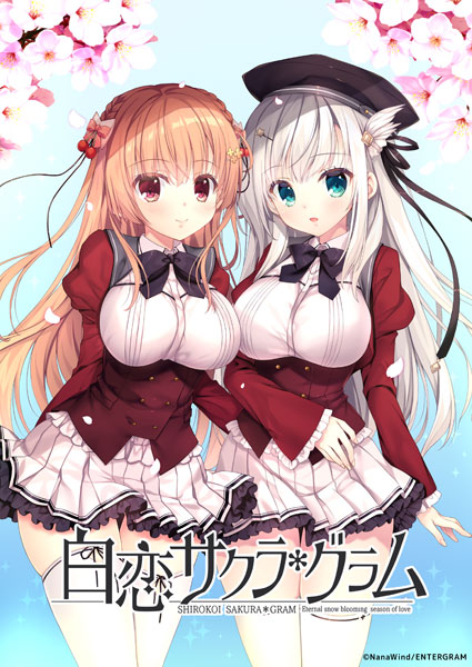 PS4 白恋サクラ*グラム[エンターグラム]《０７月予約》