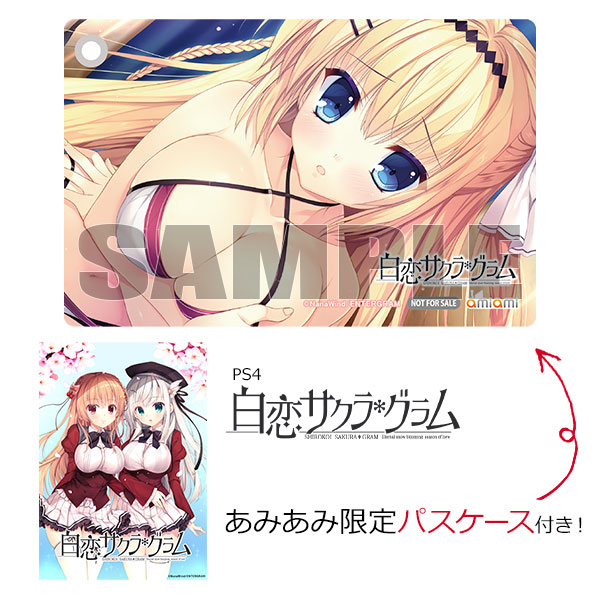 【あみあみ限定特典】PS4 白恋サクラ*グラム[エンターグラム]《０７月予約》