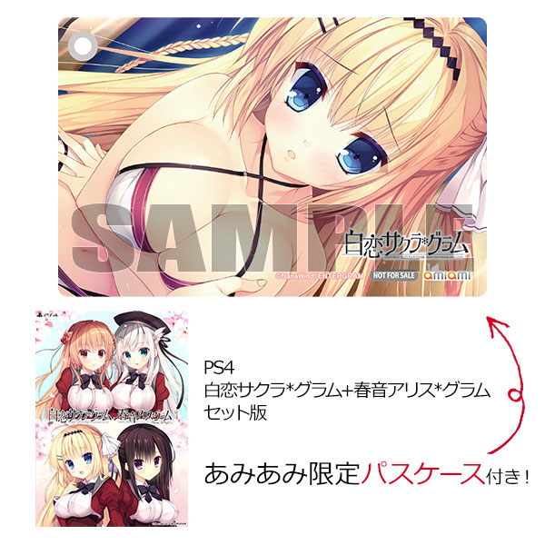 【あみあみ限定特典】PS4 白恋サクラ*グラム+春音アリス*グラムセット版[エンターグラム]《０６月予約》