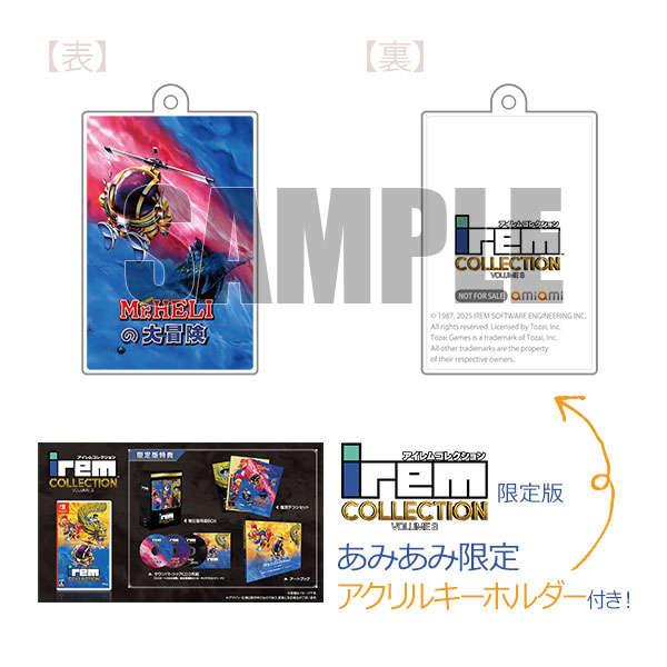 あみあみ限定特典】Nintendo Switch アイレムコレクションVol.3