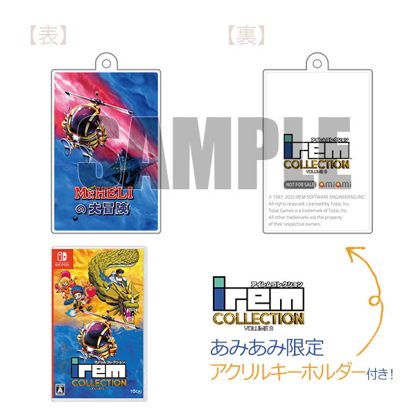 あみあみ限定特典】Nintendo Switch アイレムコレクションVol.3