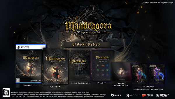 【特典】PS5 Mandragora： Whispers of the Witch Tree (Limited Edition)[Beep Japan]《０９月予約》