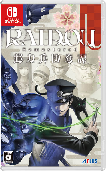 特典】Nintendo Switch RAIDOU Remastered: 超力兵団奇譚 特典】Nintendo Switch RAIDOU Remastered: 超力兵団奇譚