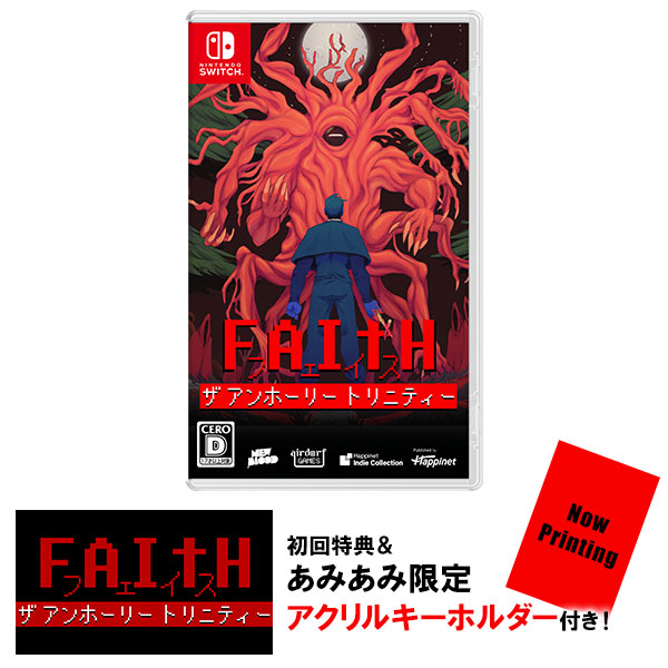 あみあみ限定特典】【特典】Nintendo Switch FAITH： The Unholy