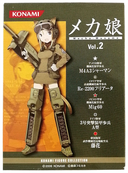 ［メカ娘 VOL.2 コナミフィギュアコレクション］全8種　10個入り コナミフィギュアコレクション メカ娘Vol.2 リペイントVer. 10個