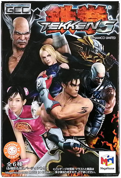 メガハウス ゲームキャラクターズコレクションGCC 鉄拳5 全12種 ゲームキャラクターズコレクション 鉄拳5 ノーマル全6種+色替え