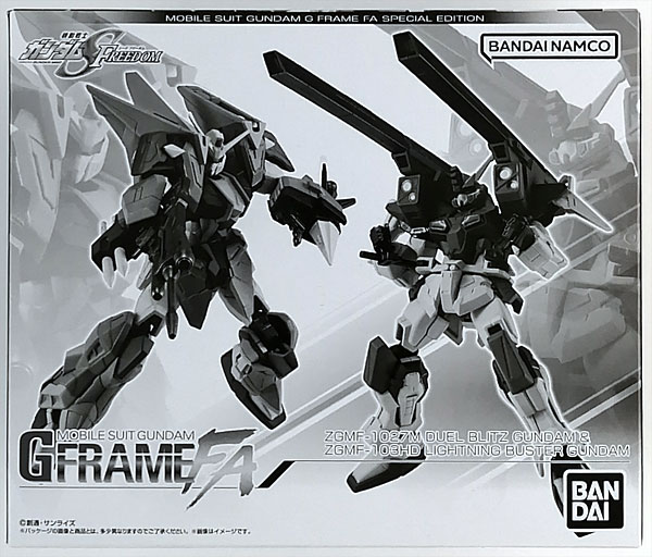 【中古】機動戦士ガンダム GフレームFA デュエルブリッツガンダム＆ライトニングバスターガンダム (キャンディオンラインショップ限定)[バンダイ]