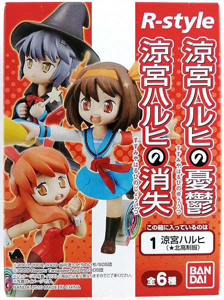 R-Style 涼宮ハルヒの憂鬱 全6種セット