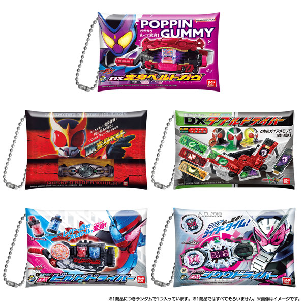 仮面ライダー 変身ベルトパッケージポーチvol.3 30個入りBOX 仮面ライダー 変身ベルトパッケージポーチvol.3 30個入りBOX