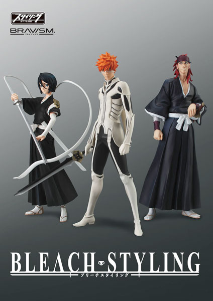 【中古】BRAVISM BLEACH -ブリーチ- スタイリング 全3種セット[バンダイ]