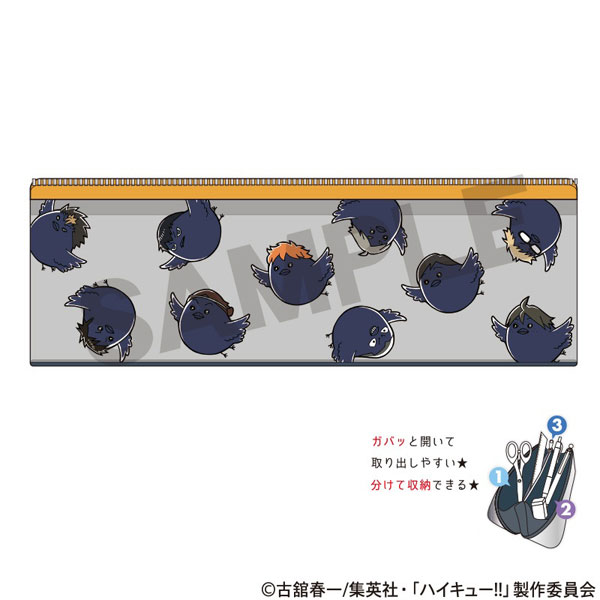 ハイキュー!! 1-22巻セット+5冊【全クリアカバー使用】