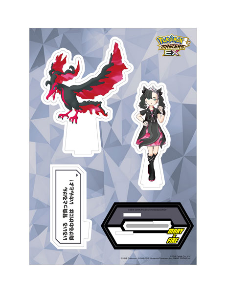 ポケモンマスターズ EX』 バディーズ セリフアクリルスタンド