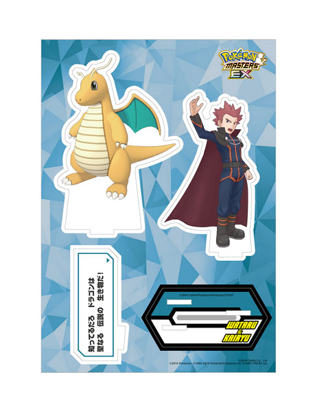 ポケモン アクリルスタンド ワタル＆カイリュー Pokemon