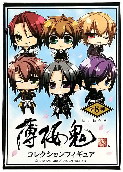 薄桜鬼　全巻セット 楽天市場】薄桜鬼 全巻の通販