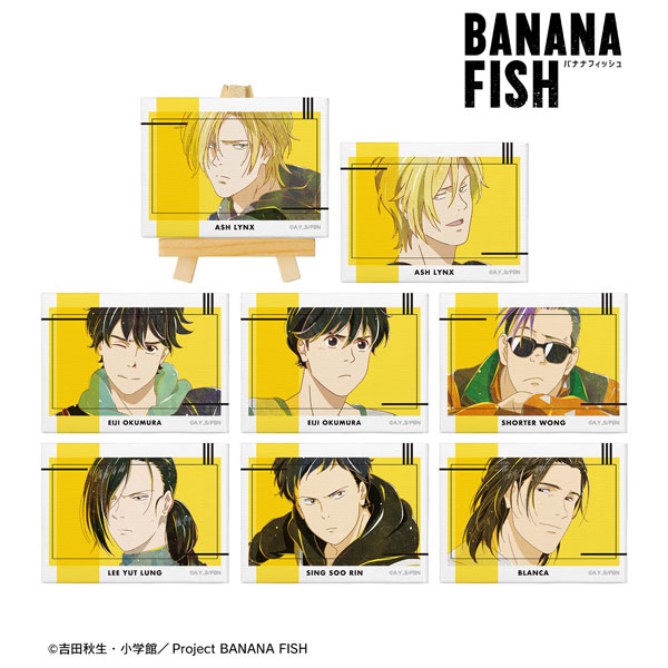 BANANA FISH トレーディング Ani-Art 第4弾 ミニキャンバスボード 8個入りBOX[アルマビアンカ]《在庫切れ》