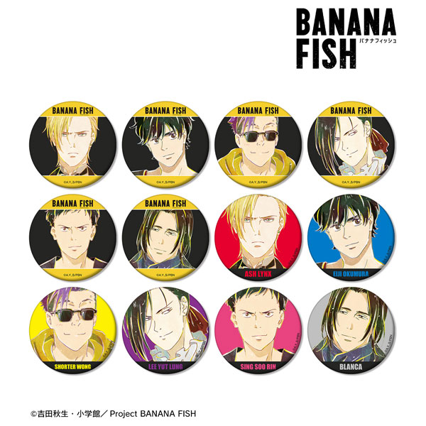 BANANA FISH トレーディング Ani-Art 第2弾 マット缶バッジ 12個入りBOX[アルマビアンカ]《在庫切れ》