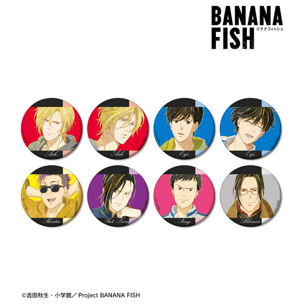 BANANA FISH トレーディング Ani-Art 第3弾 マット缶バッジ 8個入りBOX[アルマビアンカ]《在庫切れ》