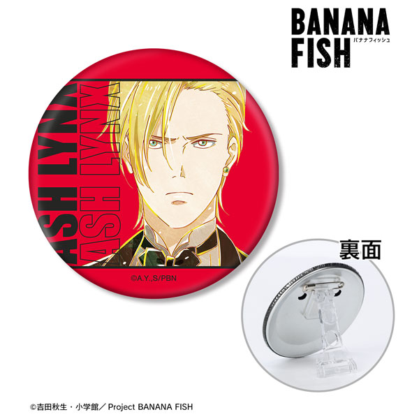 BANANAFISH アッシュ・リンクス 缶バッジ バラ売り⭕️ AMNIBUS-日常使いできるアニメグッズの通販サイト-