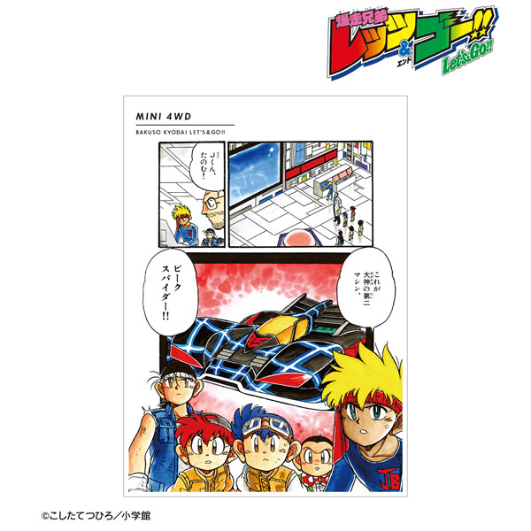 蝋型 鋳銅 文鎮 こおろぎ 雅博作 共箱入 蝋型 鋳銅 文鎮 こおろぎ 雅博作 共箱入