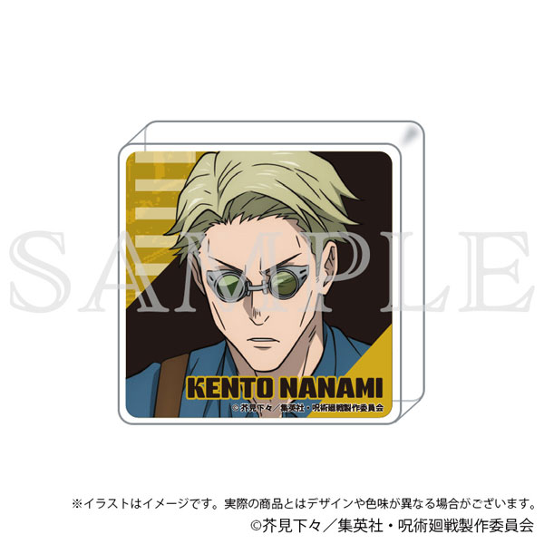 呪術廻戦 名言ミニアクリルブロックコレクション 渋谷事変 全12種コンプセット Amazon.co.jp: 渋谷事変 名言ミニアクリルブロックコレクション 虎杖