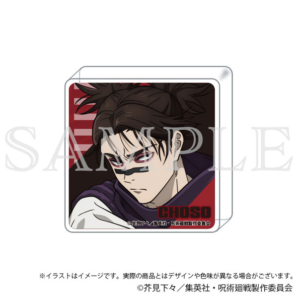 呪術廻戦 渋谷事変 miniアクリルブロック 脹相[KADOKAWA]《在庫