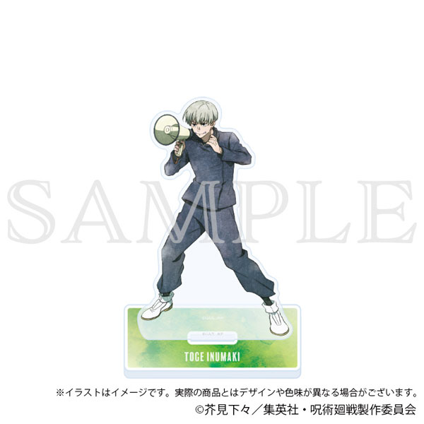 呪術廻戦 渋谷事変 アクリルスタンド えもデコver. 狗巻棘[KADOKAWA]《在庫切れ》