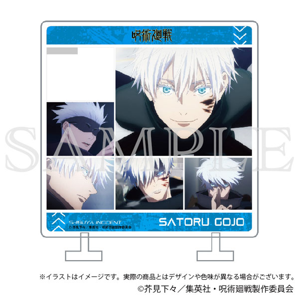 呪術廻戦 五条悟 渋谷事変 アクリルスタンド 五条悟】呪術廻戦 五条悟