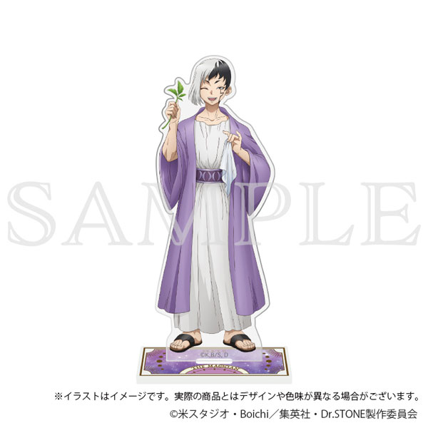 Dr.STONE あさぎりゲン　エテルノレシ　袴　カード Dr STONE あさぎりゲン 購入特典 ドクターストーン マルイ