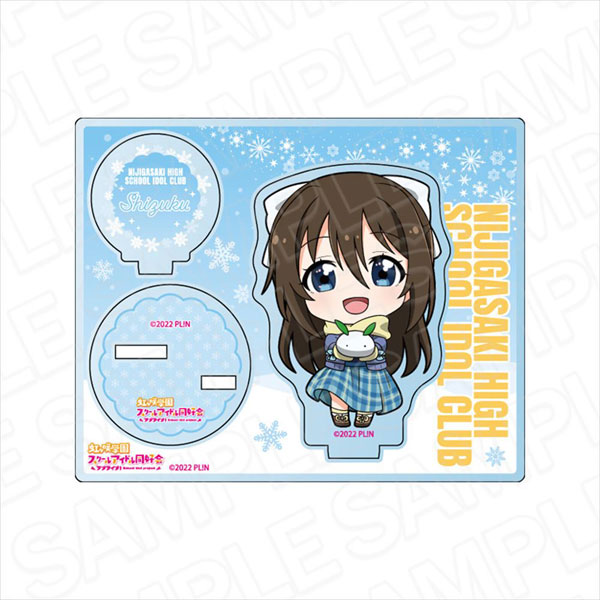 ラブライブ！虹ヶ咲学園スクールアイドル同好会 アクリル