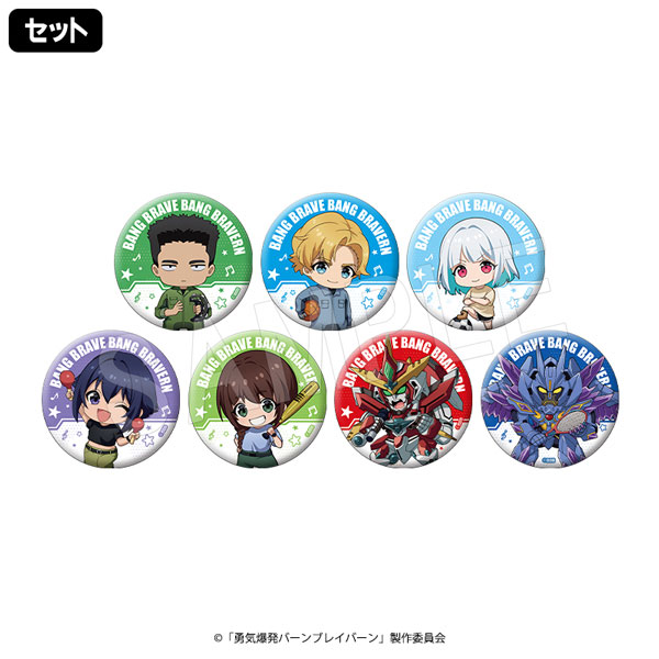 オリジナルTVアニメ「勇気爆発バーンブレイバーン」 トレーディング缶バッジ ミニキャラver. ROUND1コラボver. セット[中外鉱業]