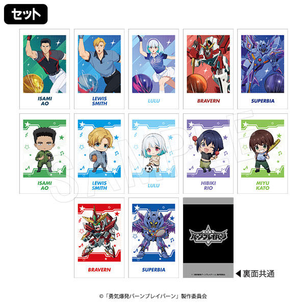 オリジナルTVアニメ「勇気爆発バーンブレイバーン」 ポラショットコレクション ROUND1コラボver. 12個入りセット[中外鉱業]