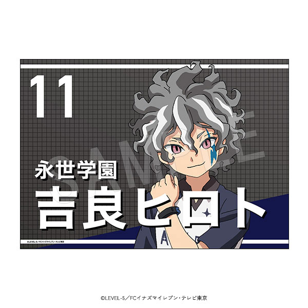 イナズマイレブン - 吉良 ヒロト カードステッカー | AMNIBUS