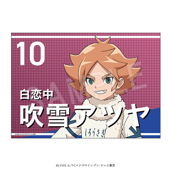 イナズマイレブン アレスの天秤/オリオンの刻印 応援垂れ幕 吹雪アツヤ