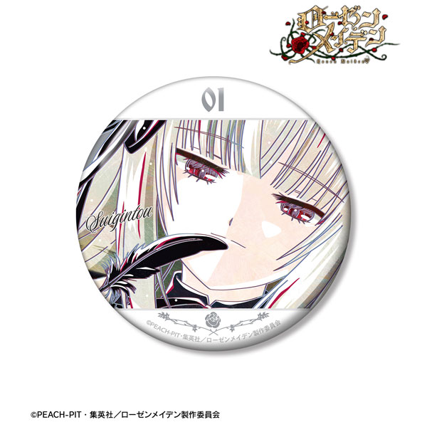 非売品⭐︎ローゼンメイデン　缶バッジ ローゼンメイデン』缶バッジ 09/BOX (全8種)(レトロアート