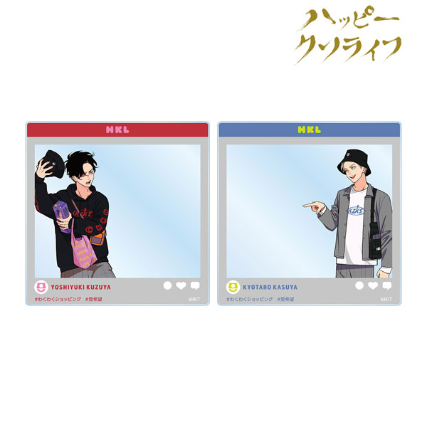 ハッピークソライフ はらだ先生 描き下ろし 粕谷京太郎＆葛谷