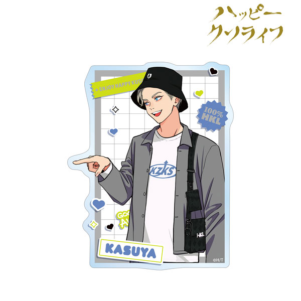 ハッピークソライフ はらだ先生 描き下ろし 粕谷京太郎 わくわく