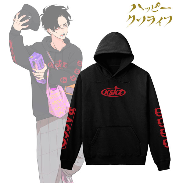 ハッピークソライフ 描き下ろし ナチュラルな 葛谷善行 わくわく ハッピークソライフ 描き下ろし ナチュラルな 葛谷善行 わくわく